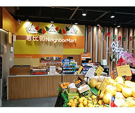 鄰空(kōng)間(jiān)