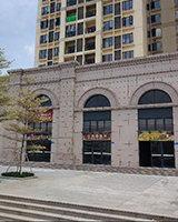 保利若比鄰社區(qū)商業(yè)項目裝修工(gōng)程